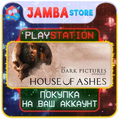 🌟The Dark Pictures Anthology: House of Ashes | PS4/PS5 | Выбор региона🌟