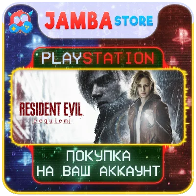 🌟Resident Evil Requiem | PS5 | Выбор региона