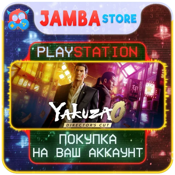 🌟Yakuza 0 Director&acute;s Cut | PS5 | Region selection