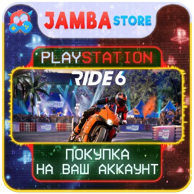 🌟RIDE 6 | PS5 | Выбор региона🌟