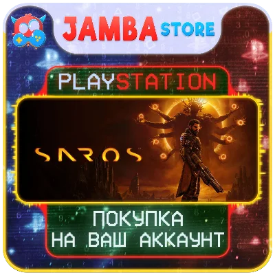 🌟SAROS | PS5 | Выбор региона🌟