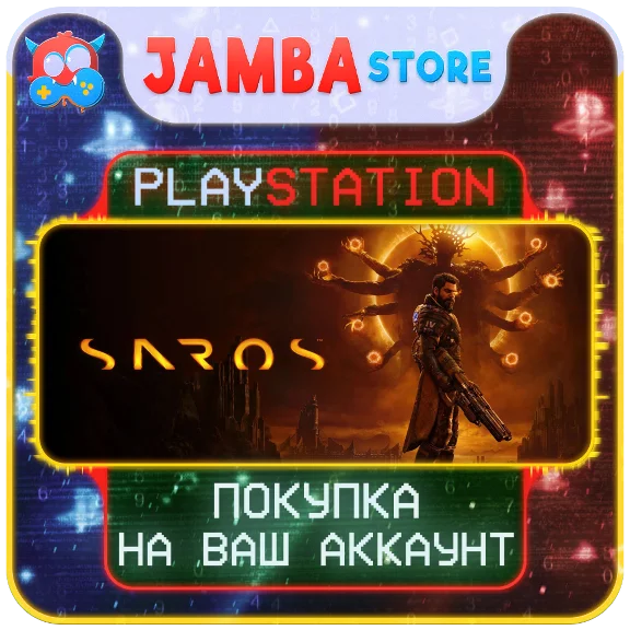 🌟SAROS | PS5 | Выбор региона🌟