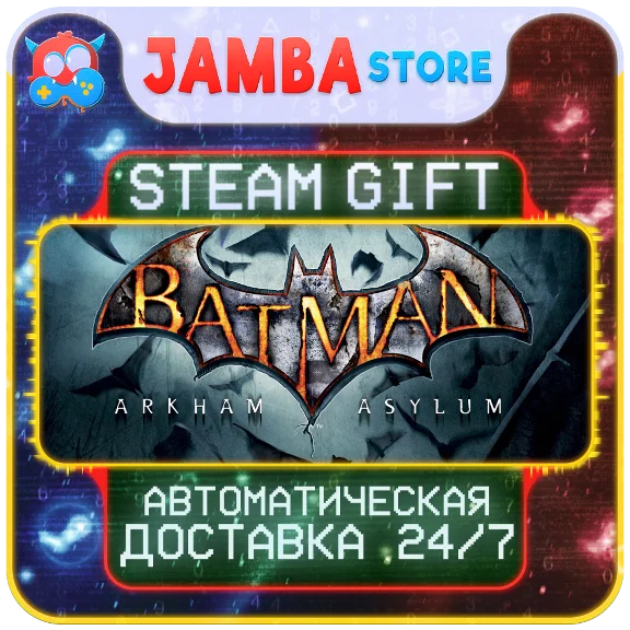 🎁Batman: Arkham Asylum GOTY | STEAM GIFT | RU - МИР