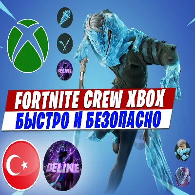 ПОДПИСКА ОТРЯД ФОРТНАЙТ CREW / БОЕВОЙ ПРОПУСК + В-БАКСЫ