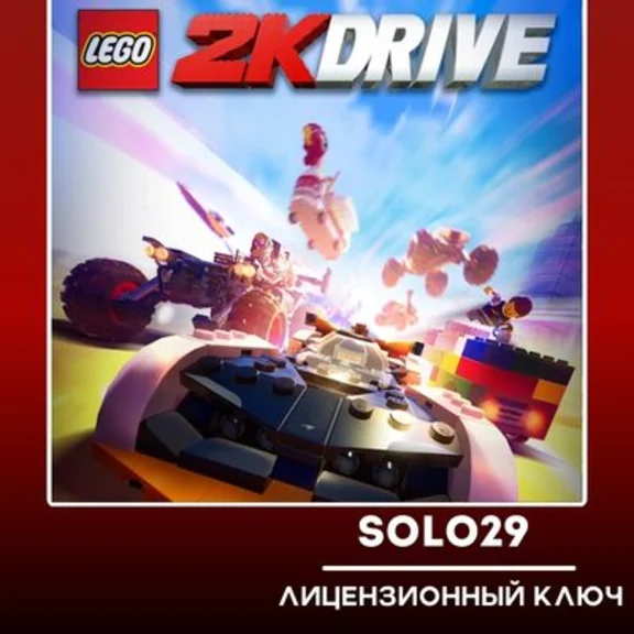 LEGO 2K Drive Steam Key Russia + All Countries
