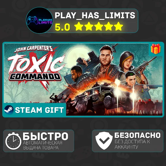 🎁John Carpenter&acute;s Toxic Commando SE*RU/BY/UA/CIS Steam