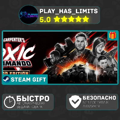 🎁John Carpenter&acute;s Toxic Commando BE*RU/BY/UA/СНГ Steam