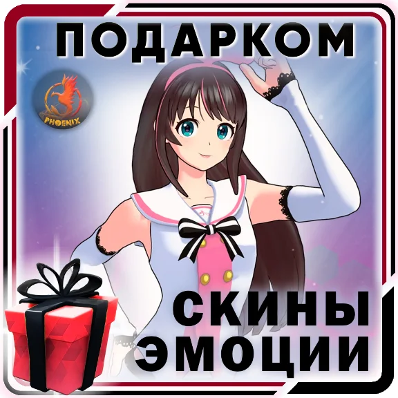 ⬛⬛Fortnite Скины / Предметы / Эмоции Подарком