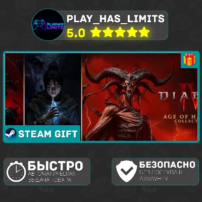 🎁Diablo® IV: Age of Hatred *RU/BY/UA/СНГ Steam Auto