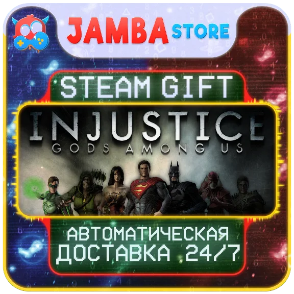 🎁Injustice: Gods Among Us ULT | STEAM GIFT | RU-WORLD