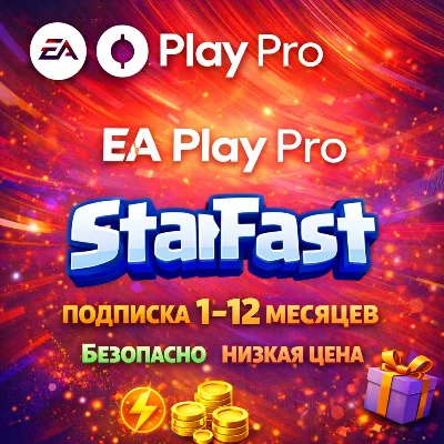 EA PLAY PRO 1 / 12 МЕСЯЦЕВ |  ДЛЯ ПК EA APP | РФ-СНГ