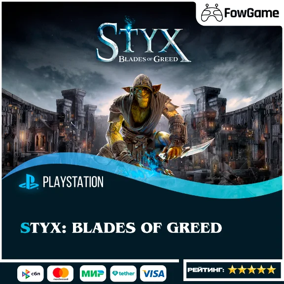 ✅ Styx: Blades of Greed 🔵PS5 Region Selection