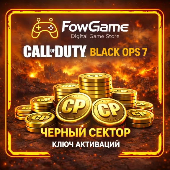 Call of Duty: BO CP: 500-13000 |Battle|STEAM|Win|XB|PSN