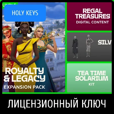 The Sims 4 Royalty & Legacy Grand Bundle EA-App Key