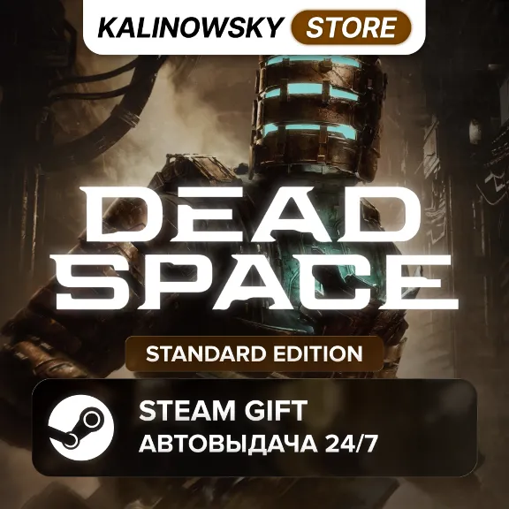 🚀DEAD ISLAND 2023 REMAKE · STANDARD · WORLDWIDE