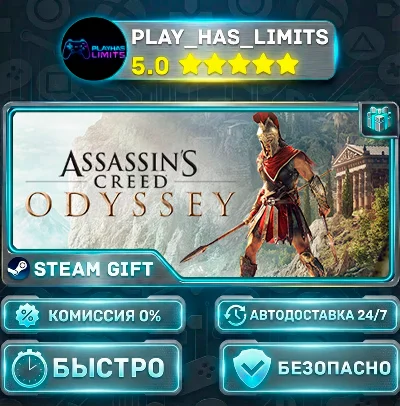 🎁Assassin&acute;s Creed Odyssey Standard *RU/СНГ Steam Auto