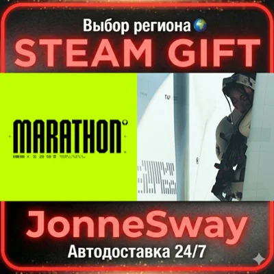 Marathon Deluxe Edition КЗ/УК/ТР/АР/КНР