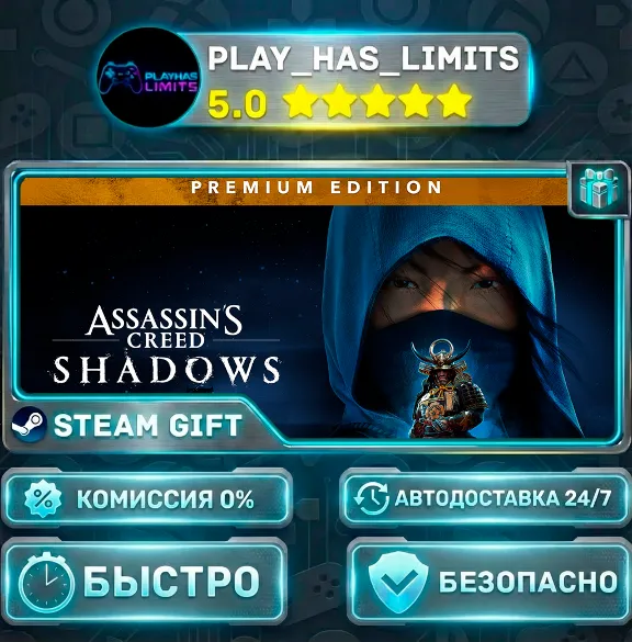 🎁Assassin&acute;s Creed Shadows Premium*RU/UA/СНГ Steam Auto