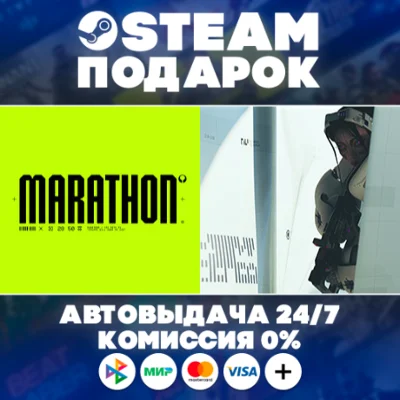 Marathon/WORLD/AUTO