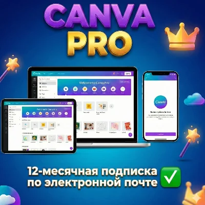 Canva Pro 12 Months |Full Warranty| Limited Time Offer|