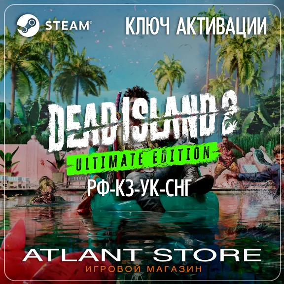 Dead Island 2 Ultimate Edition (Steam Key) RU-KZ-UA-CIS