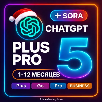 ChatGPT 5.2 🔥PLUS НА 1/12 месяцев | GO | BUSINESS