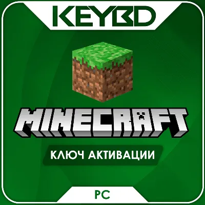 🔑Minecraft: Java & Bedrock Edition PC · КЛЮЧ ВСЕ СТРАНЫ