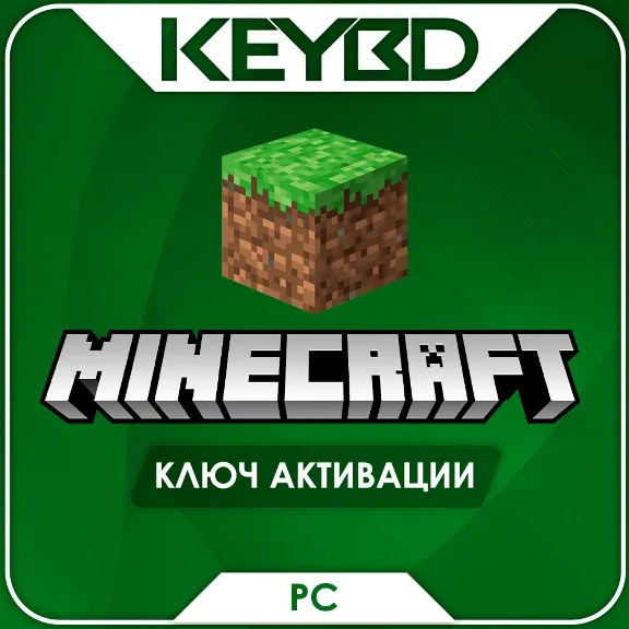 🔑Minecraft: Java & Bedrock Edition PC · КЛЮЧ ВСЕ СТРАНЫ