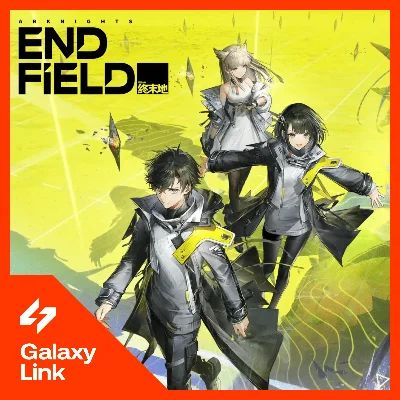 Arknights: Endfield - Origeometry/Passes/Bundles