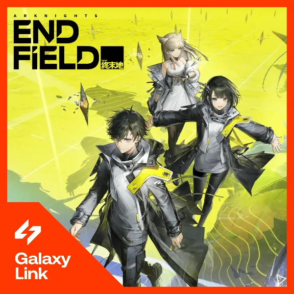 Arknights: Endfield - Origeometry/Passes/Bundles