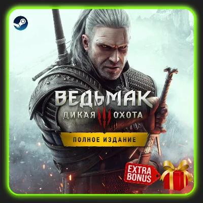 ⭐ВЕДЬМАК 3 + все DLC + Next Gen ⭐❤️STEAM-АККАУНТ ❤️
