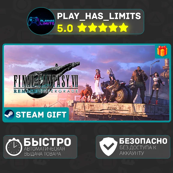 🎁FINAL FANTASY VII REMAKE INTERGRADE*RU/BY/СНГ Steam