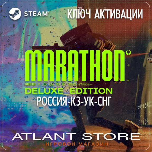 Marathon Deluxe Edition (Steam Key) RUSSIA-KZ-UA-CIS