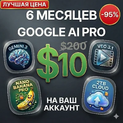 Google AI Pro 6 months on your account!Nano Banana Pro