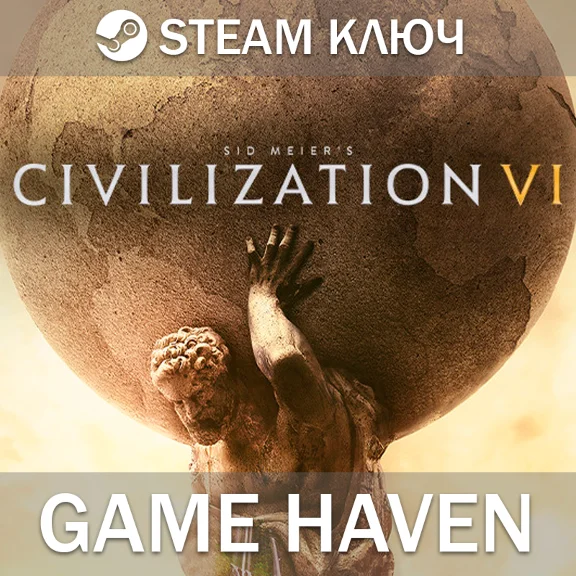 Sid Meier’s Civilization 6 🔑 Steam СНГ без РФ