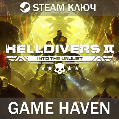 HELLDIVERS 2 🔑 Steam 0% СНГ (БЕЗ РФ И РБ)