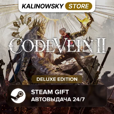 🚀CODE VEIN II · DELUXE · ВЕСЬ МИР
