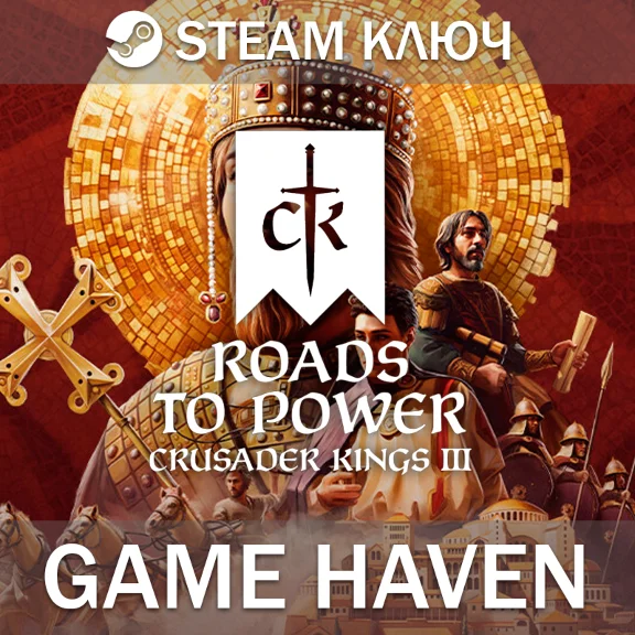 Crusader Kings III: Roads to Power💳0%🔑Steam RU+CIS+TR