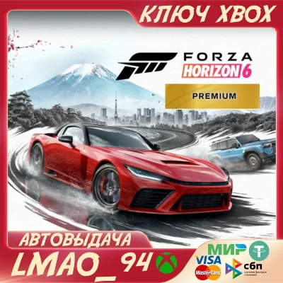 Forza Horizon 6 Premium Edition XBOX SERIES XS|PC KEY