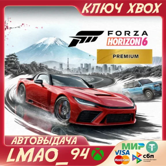 Forza Horizon 6 Premium Edition XBOX SERIES XS|PC KEY