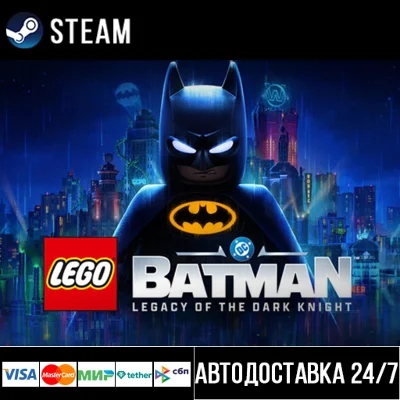 LEGO® Batman™: Legacy of the Dark Knight Steam Gift