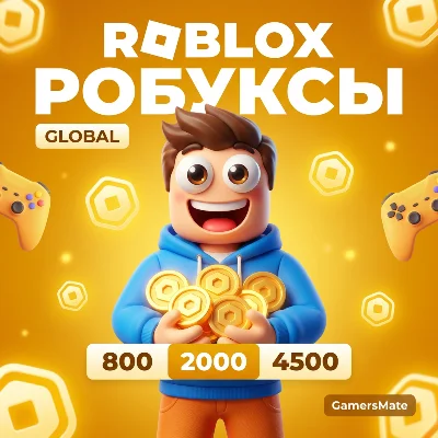 РОБЛОКС ROBLOX КОД 800-2000-4500 РОБУКСОВ || ВСЕ СТРАНЫ