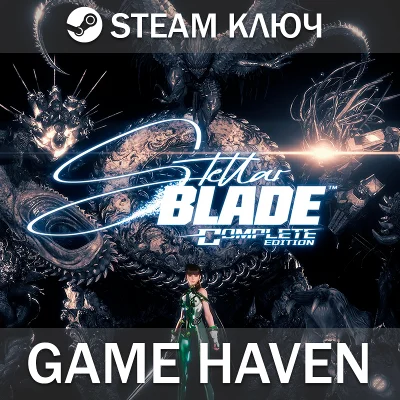 Stellar Blade Complete Edit 🔑 Steam ключ 0% СНГ БЕЗ РФ