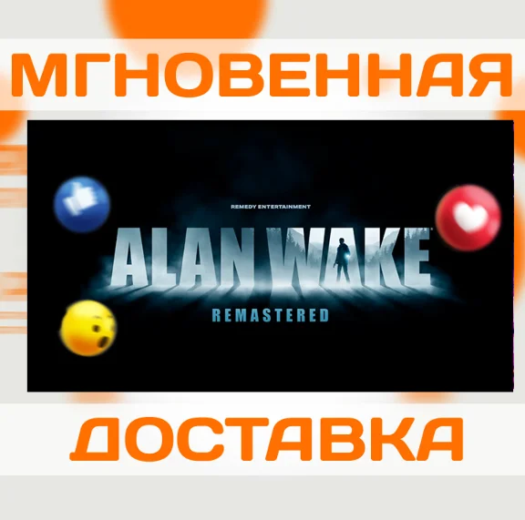 ALAN WAKE REMASTERED \ КЛЮЧ \ XBOX ONE|XS