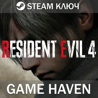 Resident Evil 4 Std/Gold/Trilogy 🔑 Steam ключ РФ+СНГ