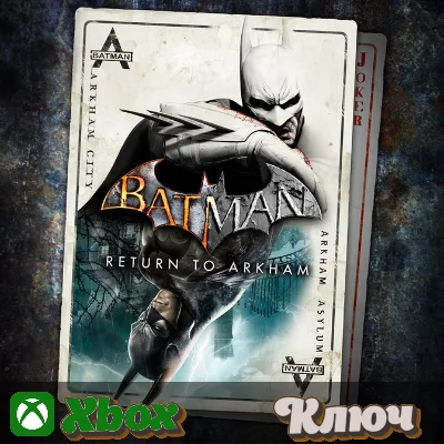 🔑  BATMAN: RETURN TO ARKHAM 🔥XBOX КЛЮЧ