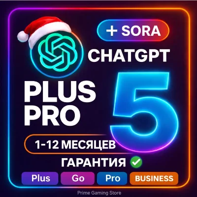 ChatGPT 5.2 🔥Plus for 1/12 months | Go | Business