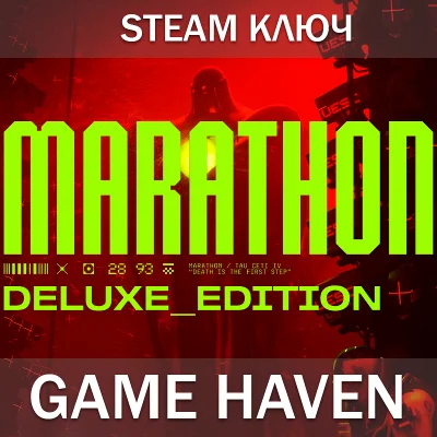 Marathon Deluxe 🔑 Steam Key 0% RU+CIS