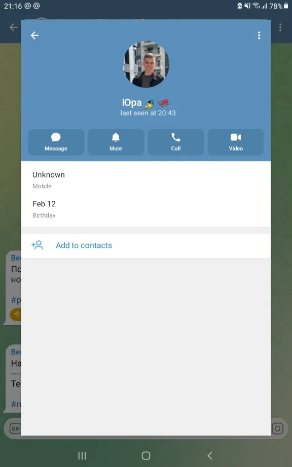 Telegram - Подписчики
