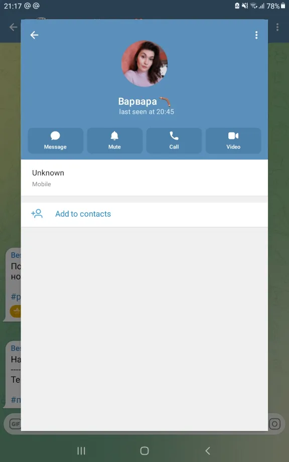 Telegram - Подписчики